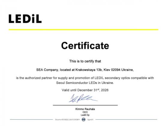 Компания СЭА - авторизованный партнер LEDiL
