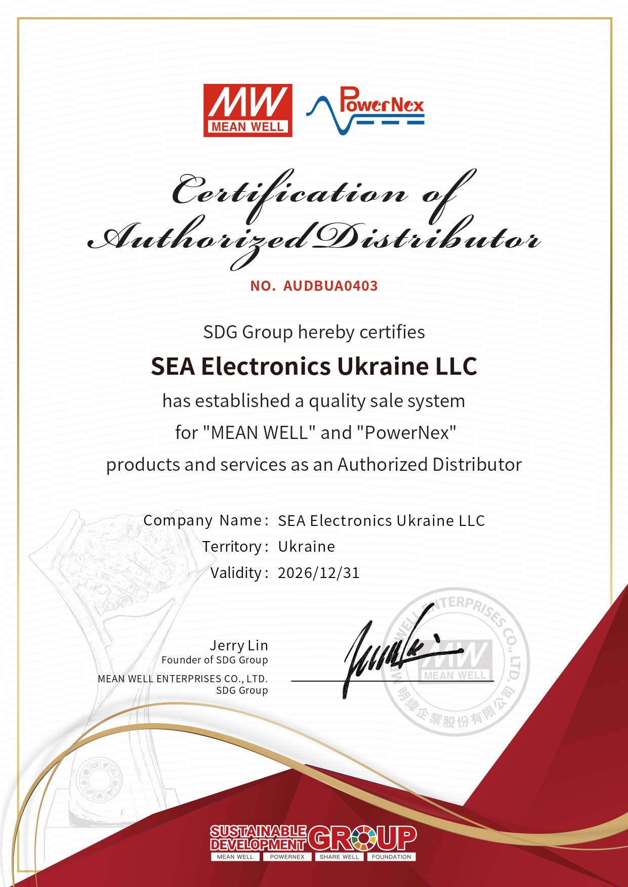 Official Distributor of MEAN WELL and PowerNex 2026