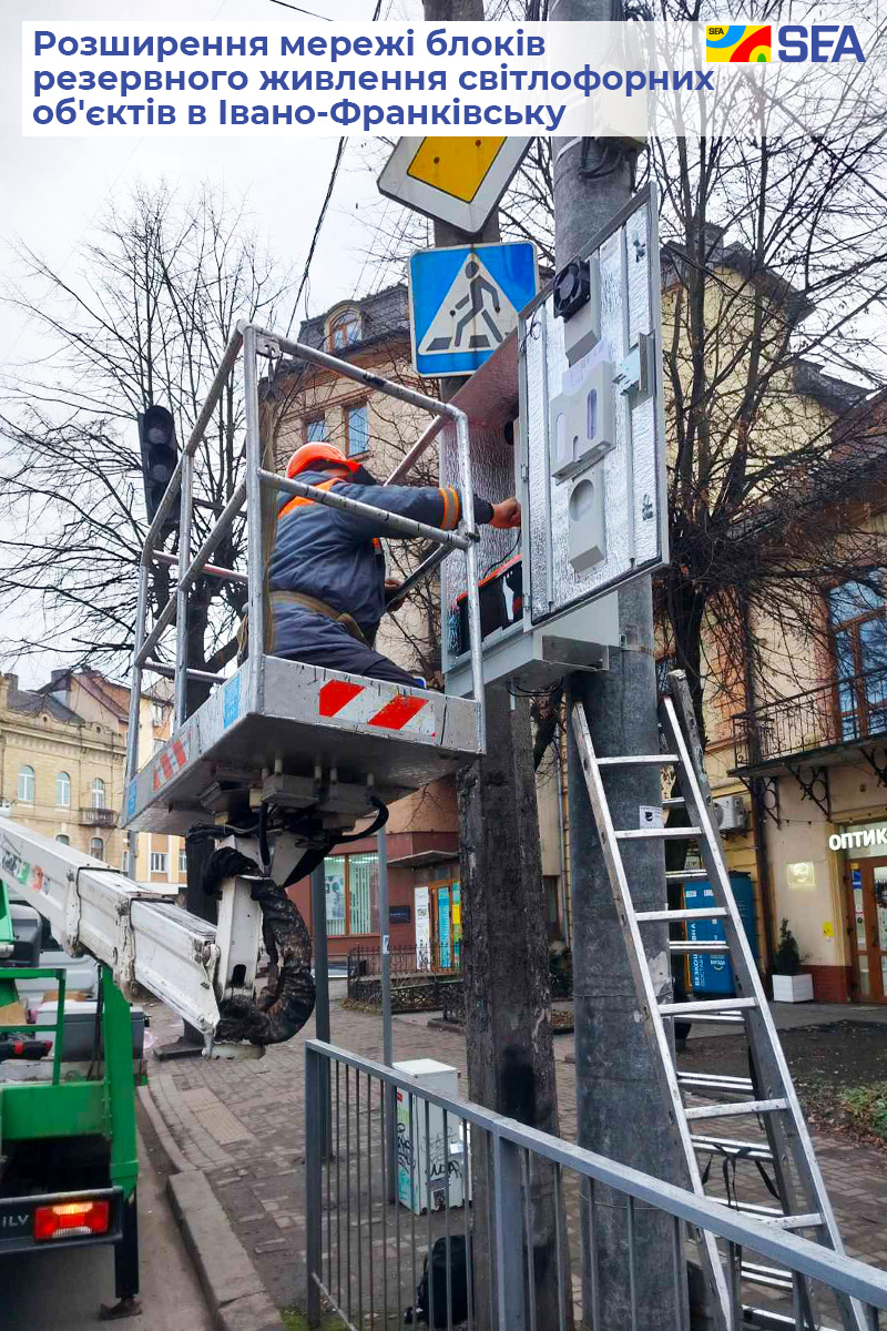 блоки резервного живлення СЕА