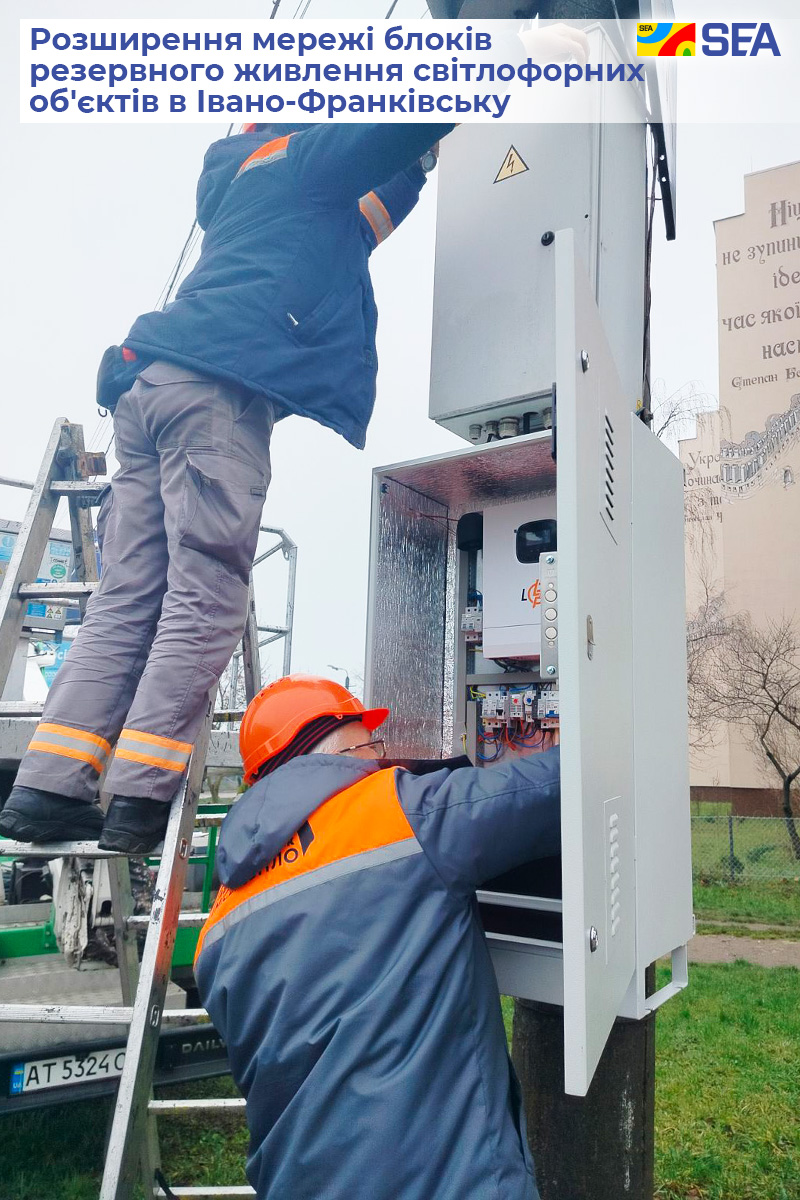 блоки резервного живлення СЕА