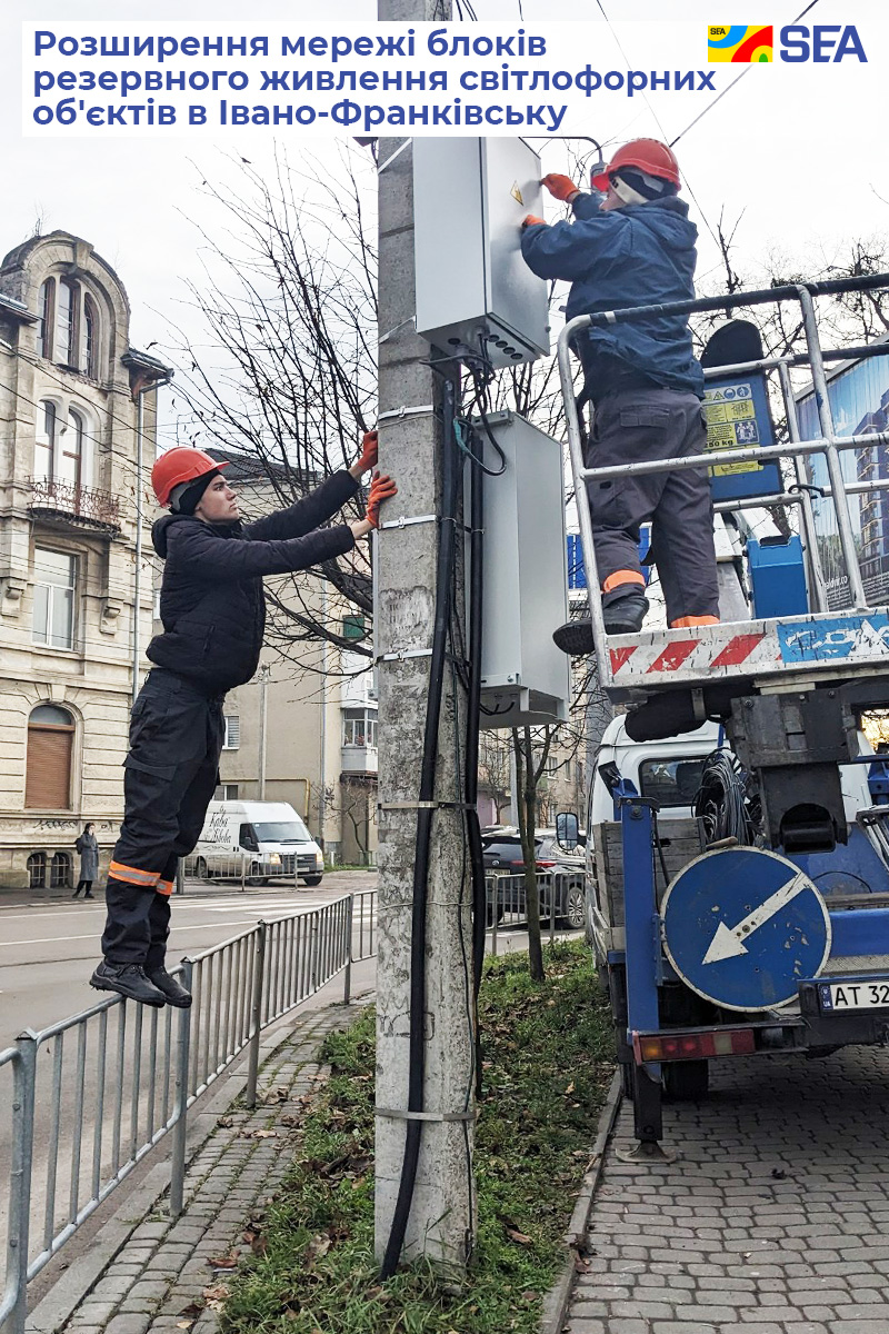 блоки резервного живлення СЕА