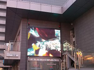 Экран компании СЭА в Киеве на Днепровской набережной