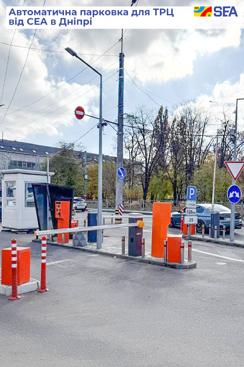 парковка NEO PLAZA