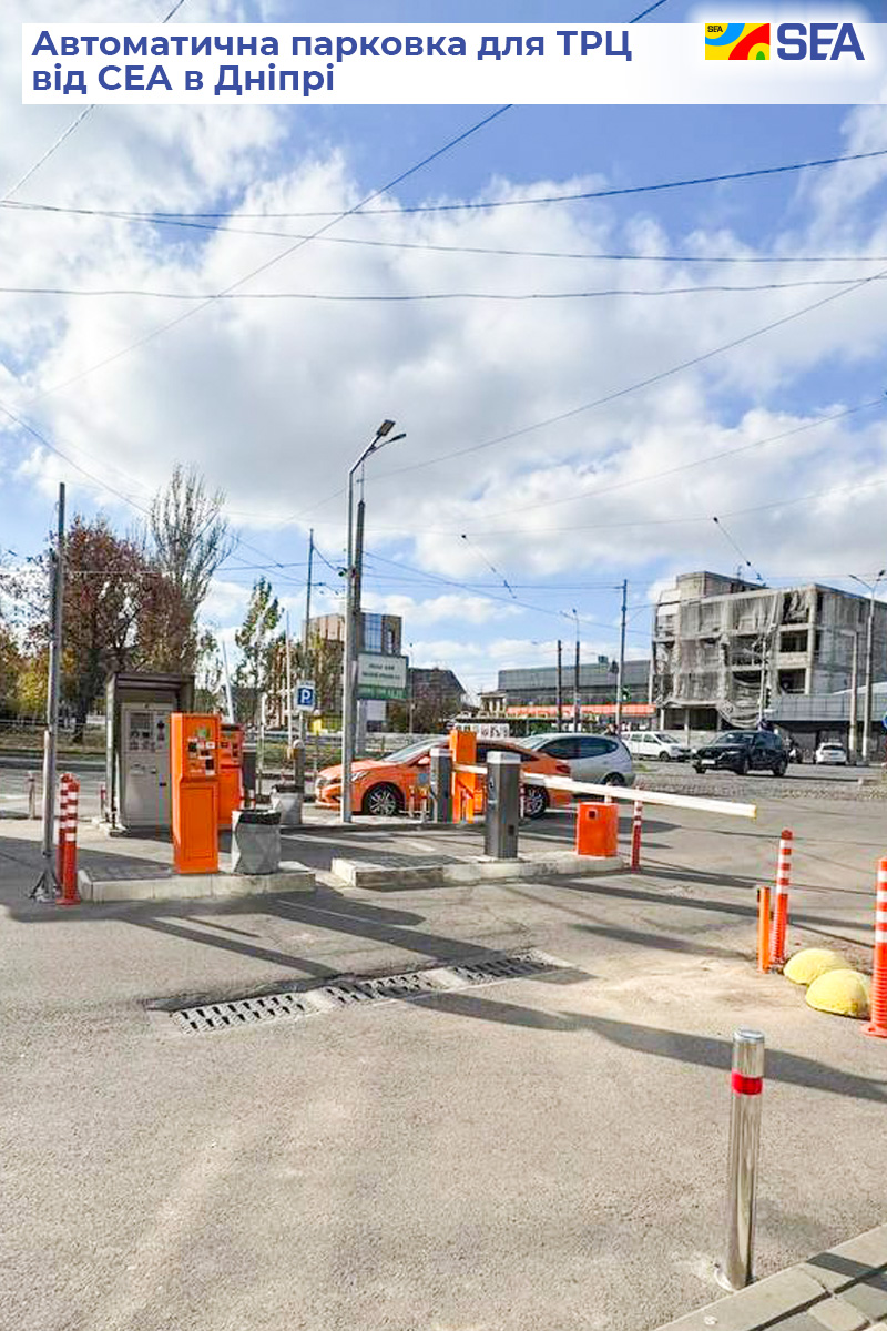 парковка NEO PLAZA