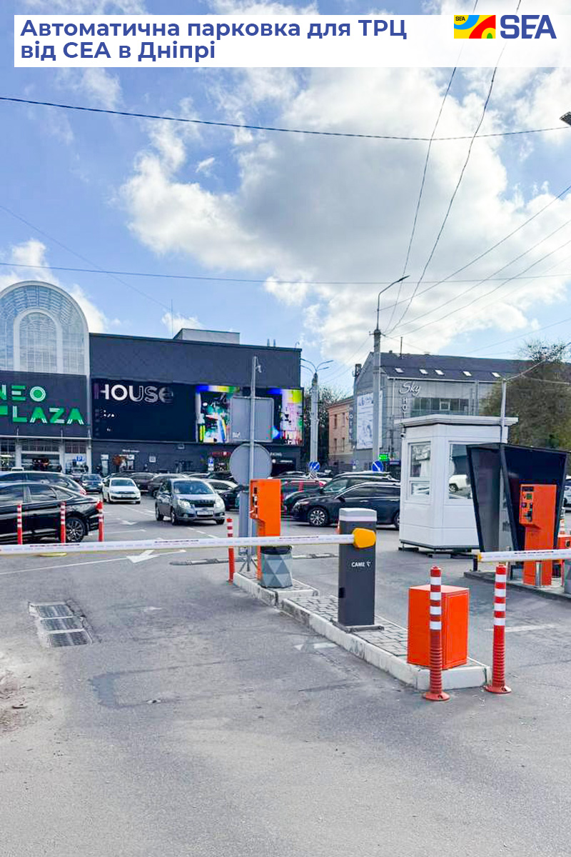 парковка NEO PLAZA