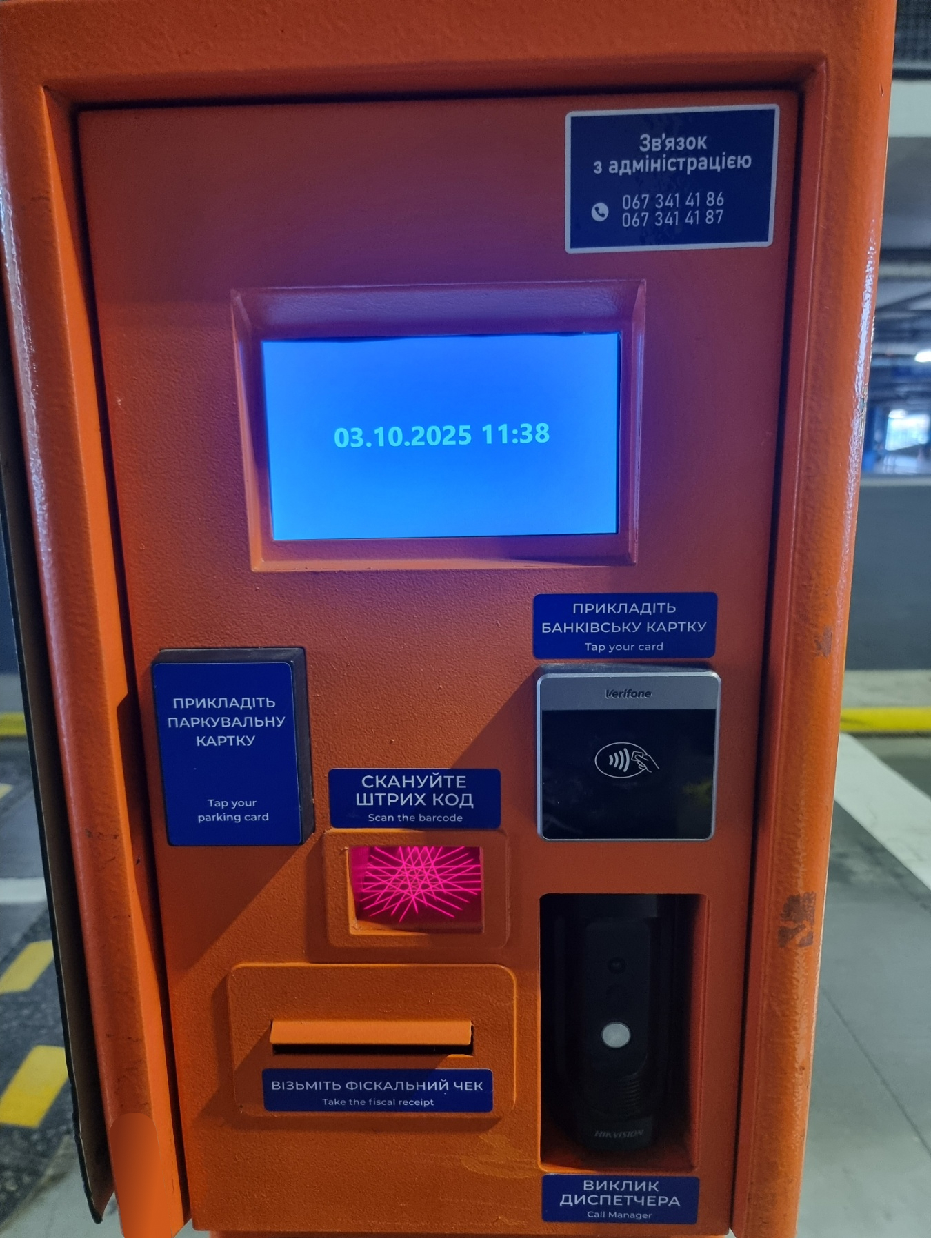 Модернізація паркувального обладнання СЕА в "River Mall"