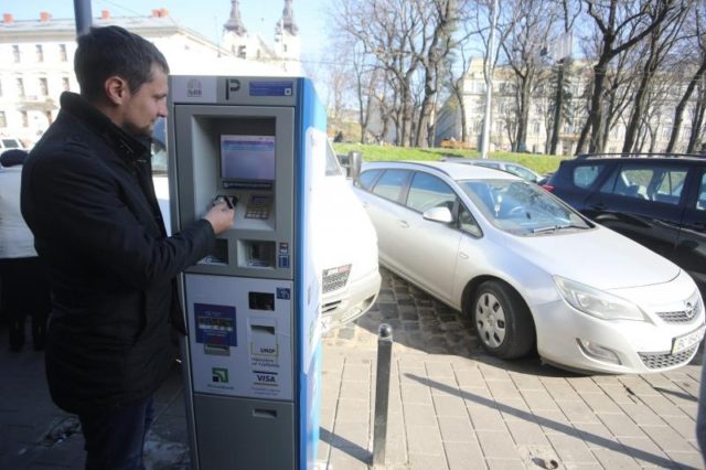 Для гостей Львова и местных жителей ввели новую услугу оплаты парковочного места в городских паркоматах