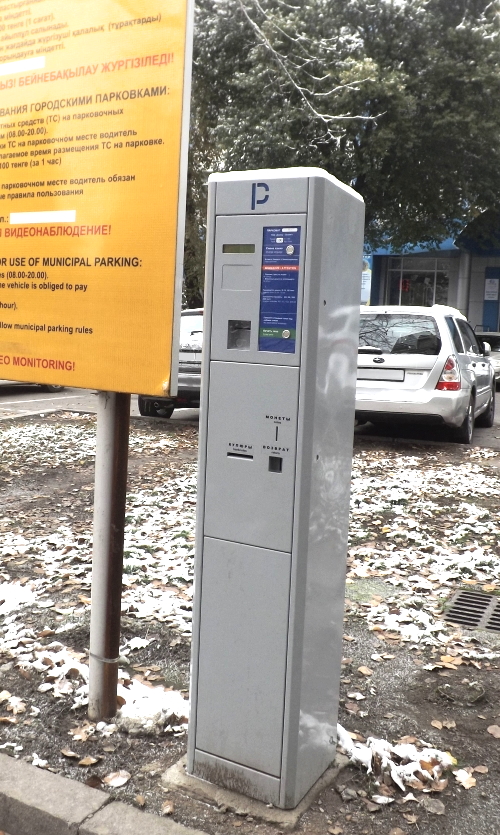 автоматизация парковки казахстан