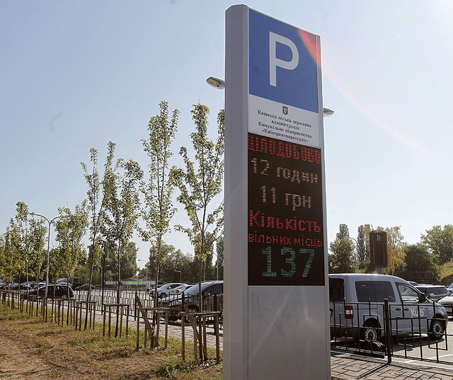 Перехватывающий паркинг СЕА на объекте в Киеве
