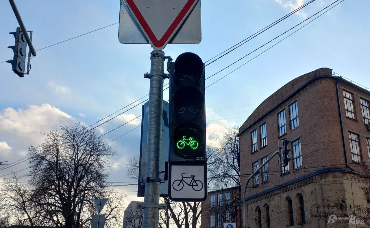 світлофор для велосипедистів