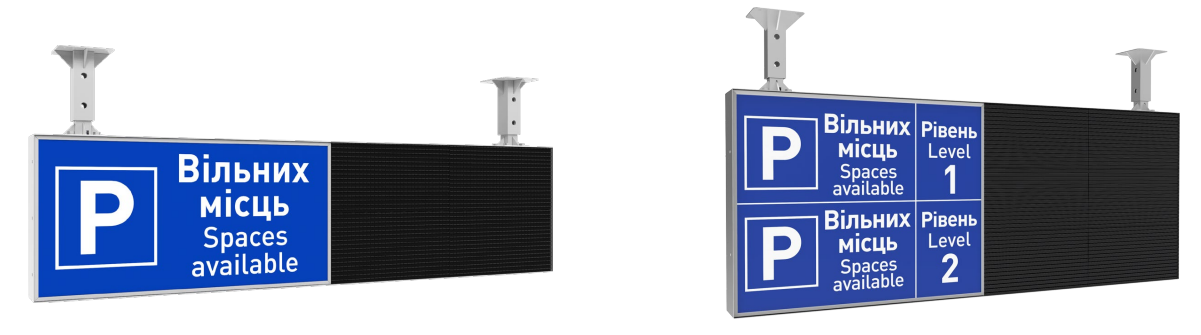 Інформаційне табло парковок